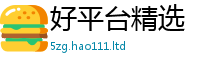 2025新澳门2025免费原料与77777788888王中王正版